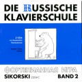 Die Russische Klavierschule 2 Doppel-CD (Einspielungen zu Band 2)